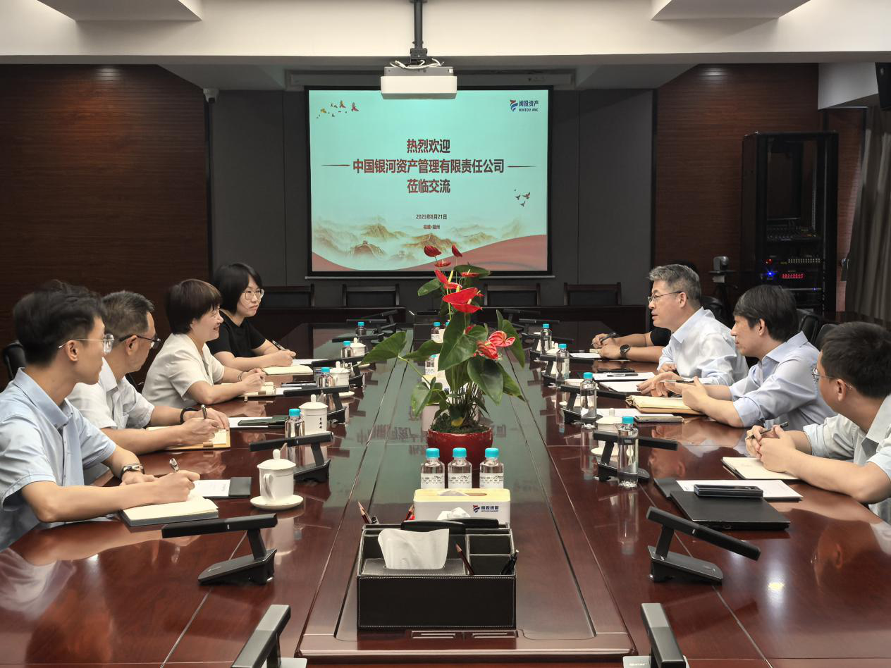 閩投資產(chǎn)與銀河資產(chǎn)開展業(yè)務交流